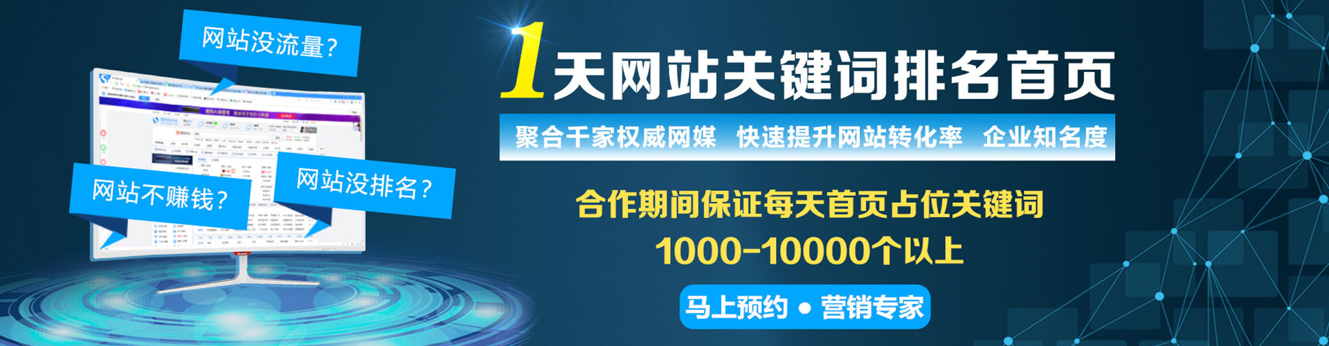 曹妃甸谷歌sem