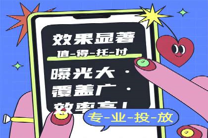 社交媒体信息流广告推广的五大成功案例